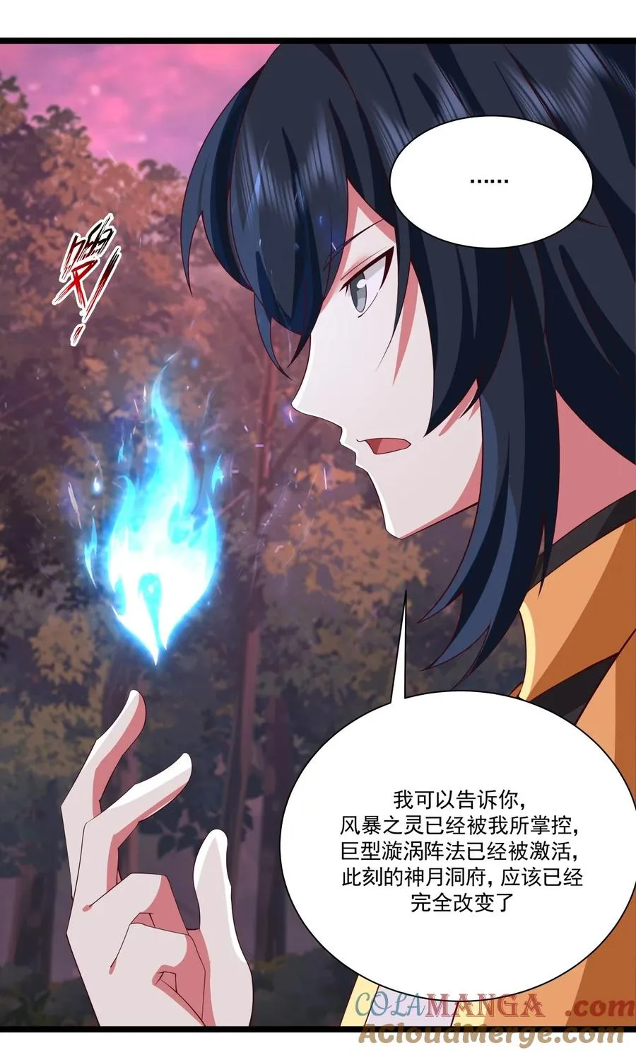 482 神月洞府本质8