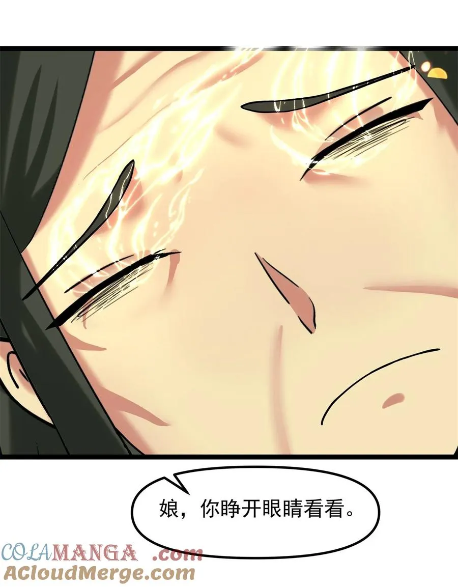 519 提携后辈16
