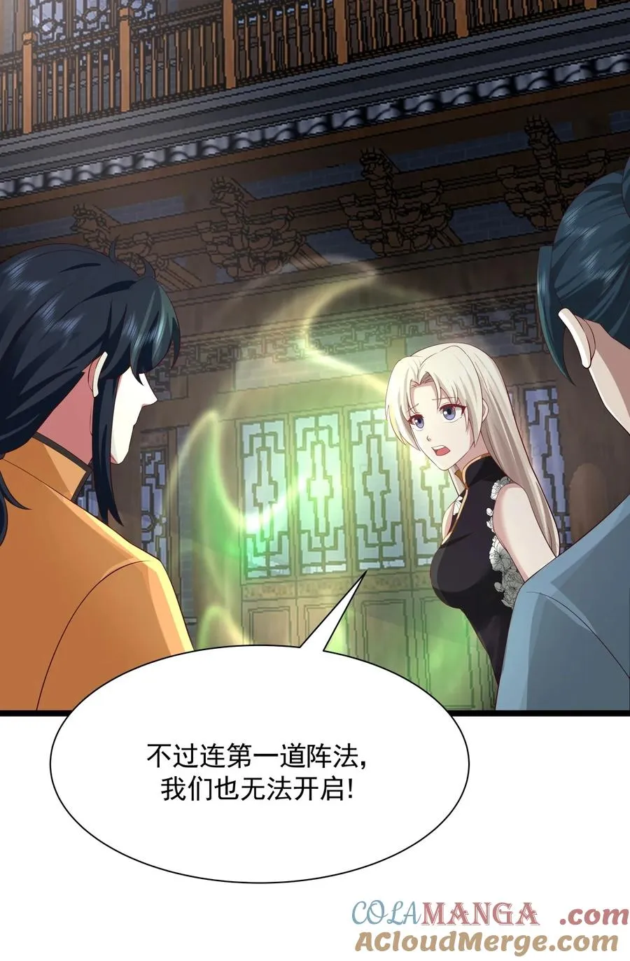 488 修炼之地14