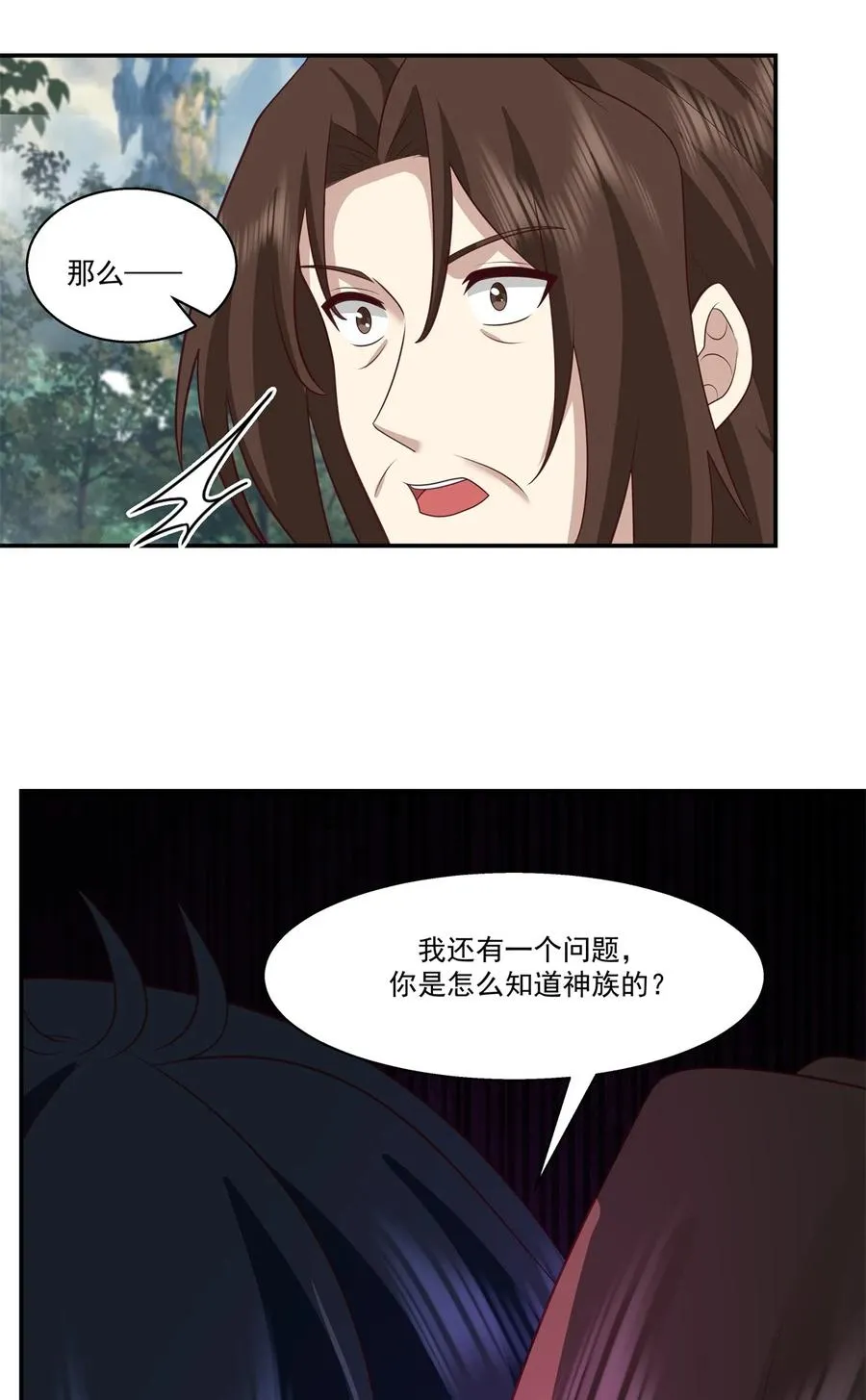 469 抛出橄榄枝13
