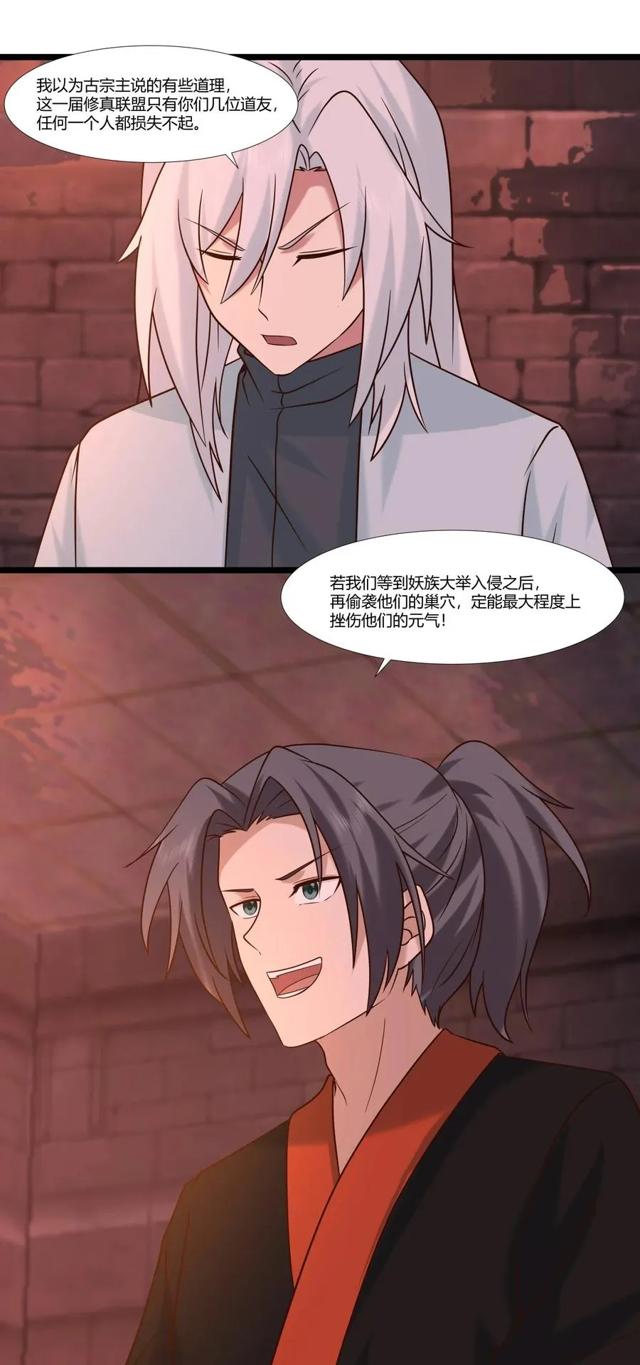 464 歃血为盟3