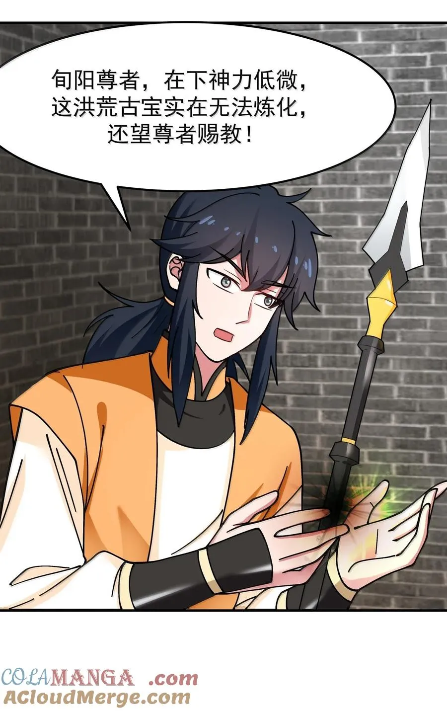 532 拖延时间20