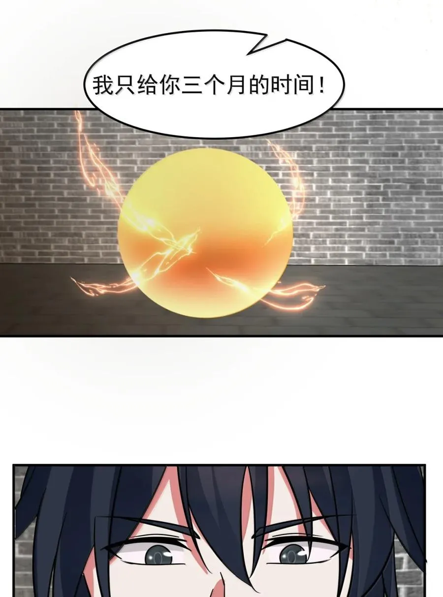 533 如何逃离11