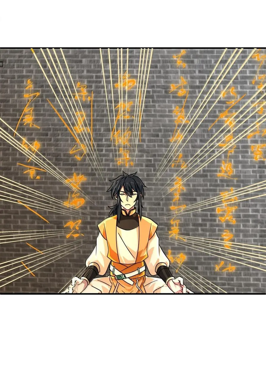 532 拖延时间13