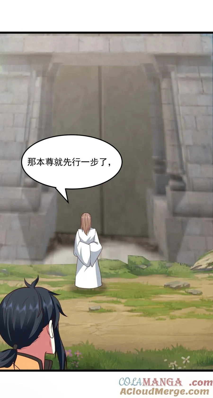 531 如期赴约12