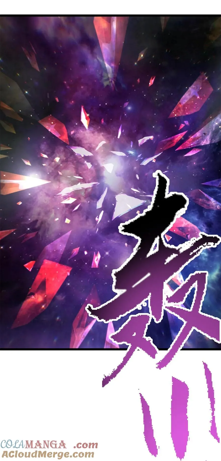 515 神王神识8