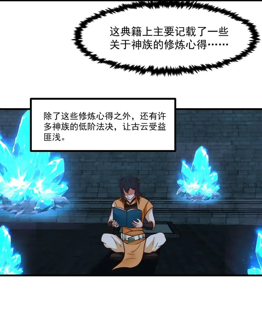 492 行事张狂7