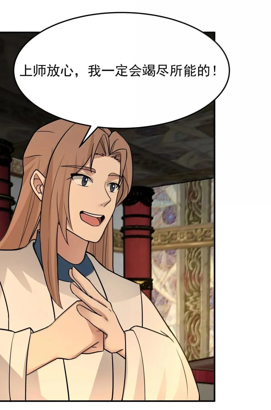 534 炼体开始23