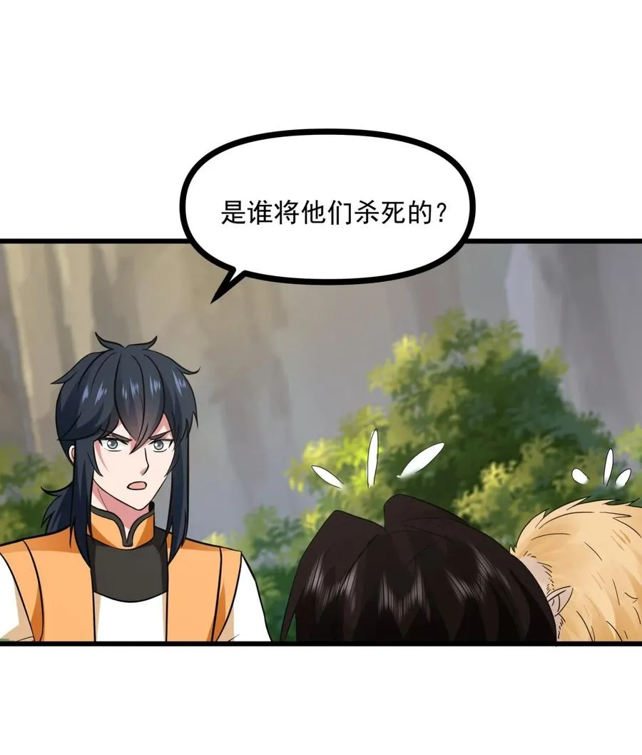 492 行事张狂15