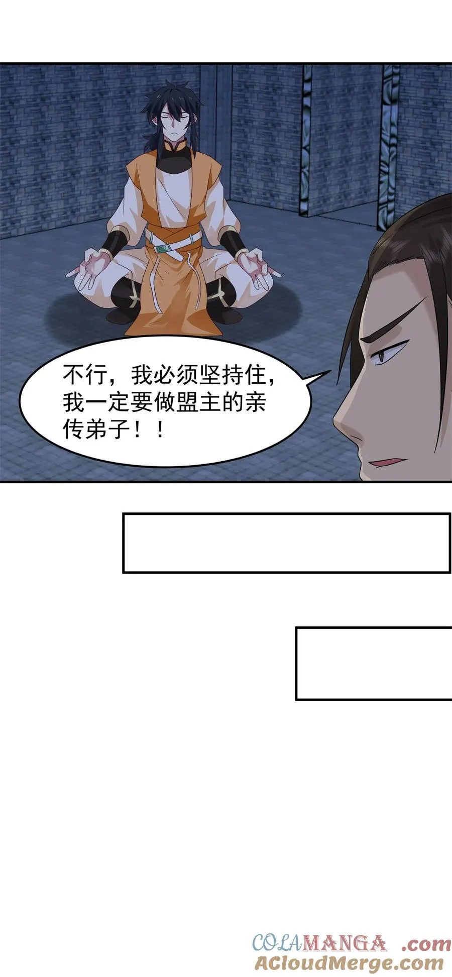 524 种植魔种10