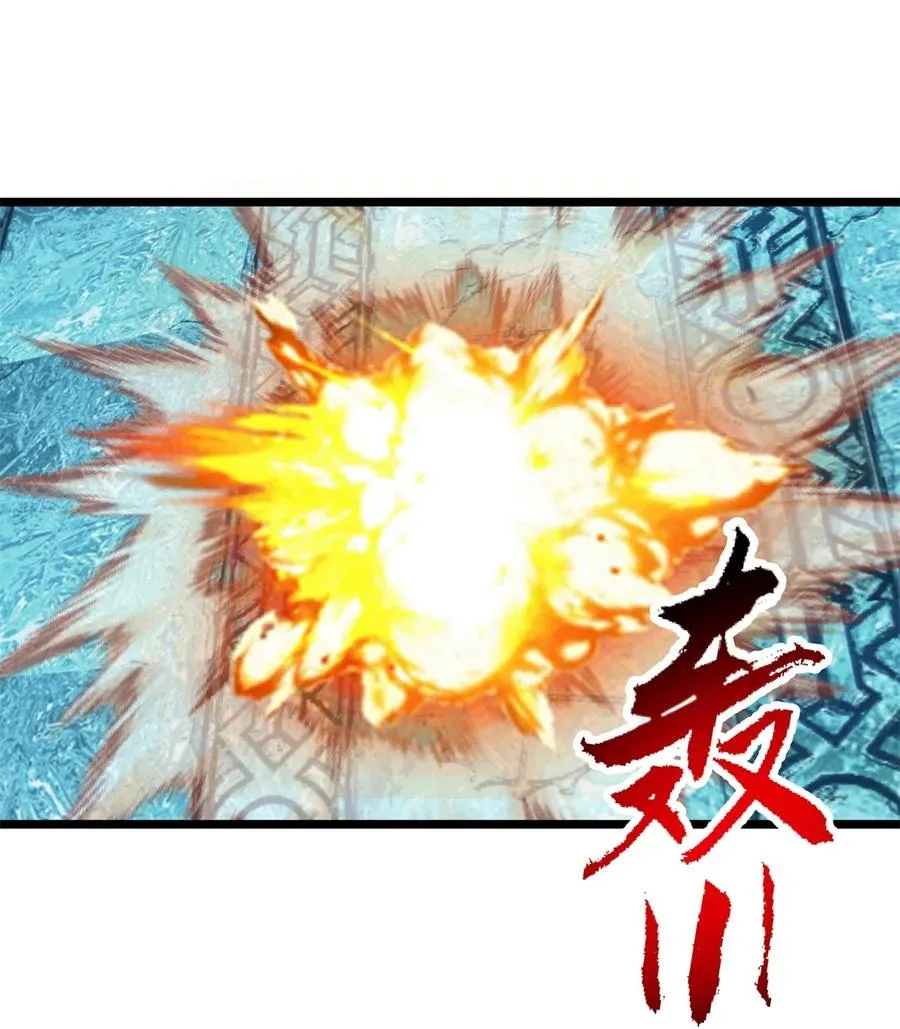 496 神秘灵体11
