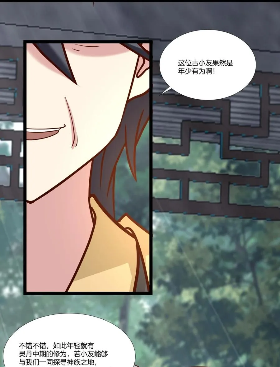 472 不必浪费时间5