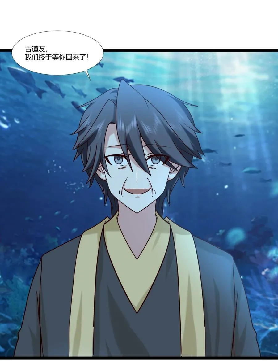 475 神力宫殿15