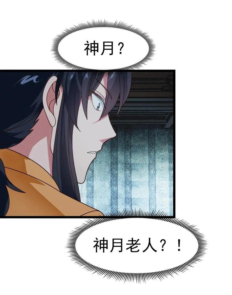497 火灵13
