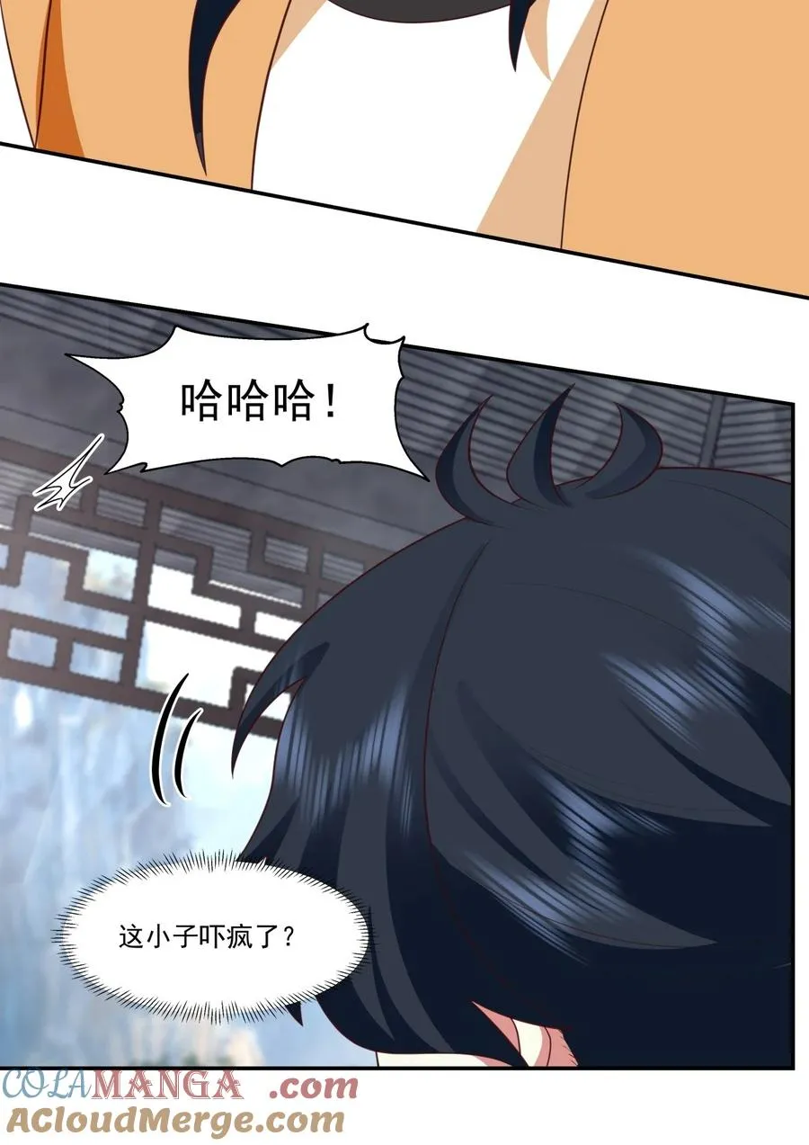 468 威逼8