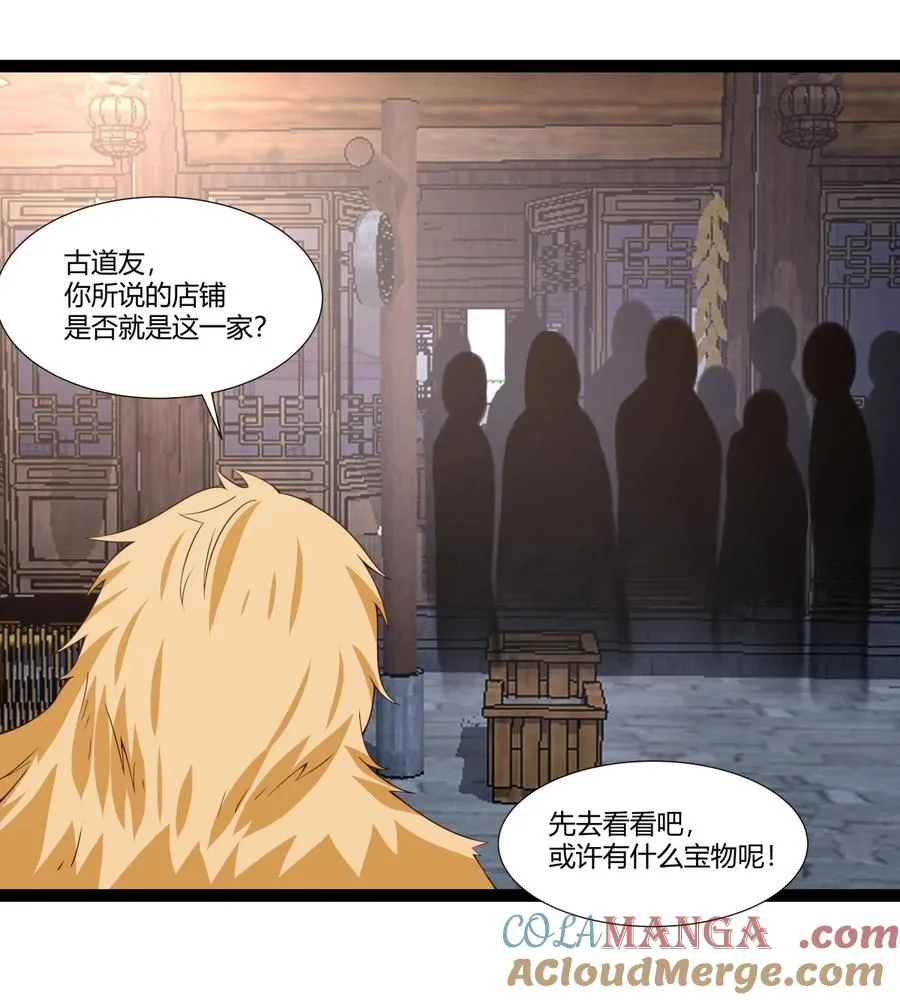 483 重回黑海拍卖行2