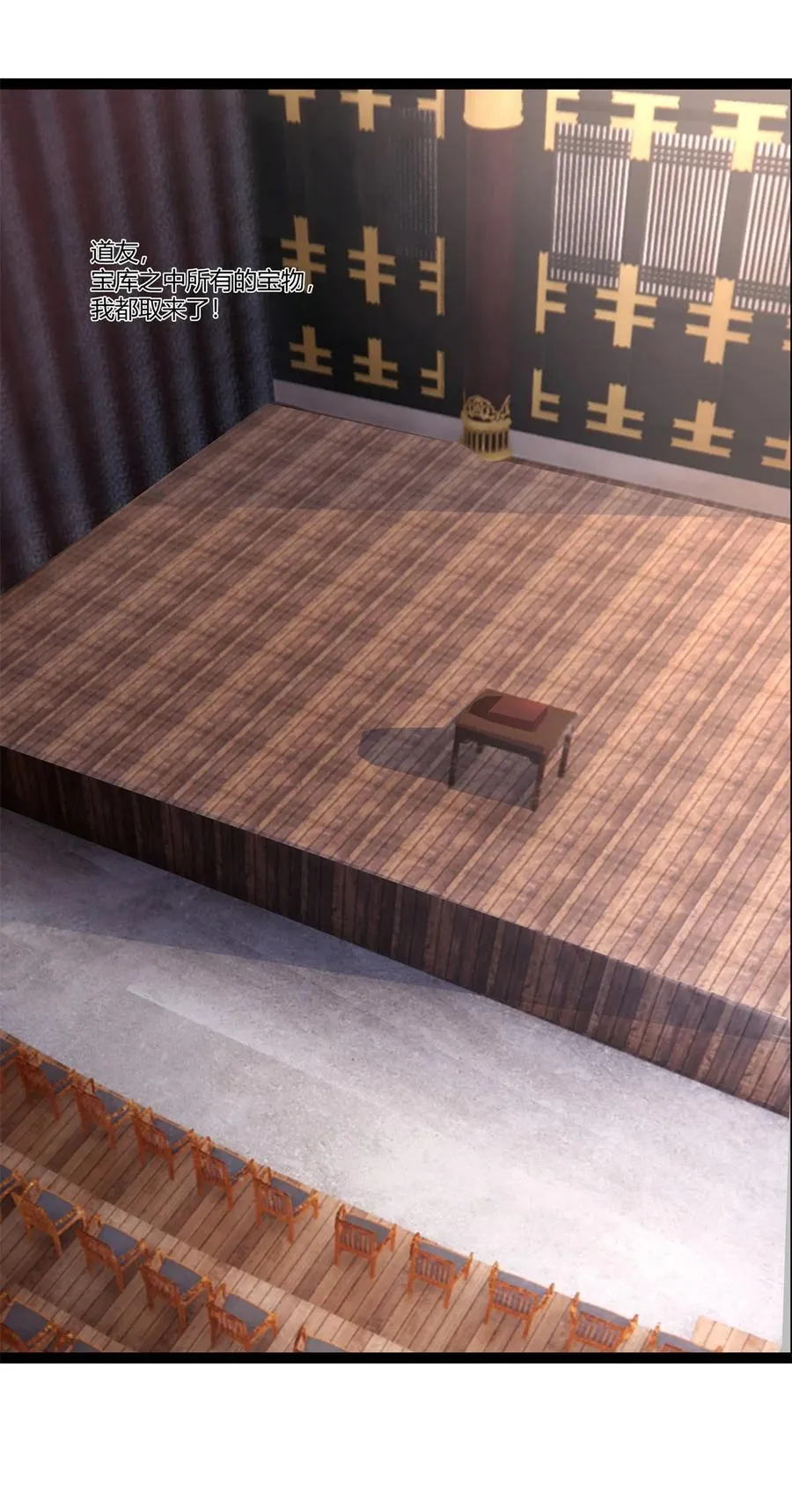 487 特殊洞府5