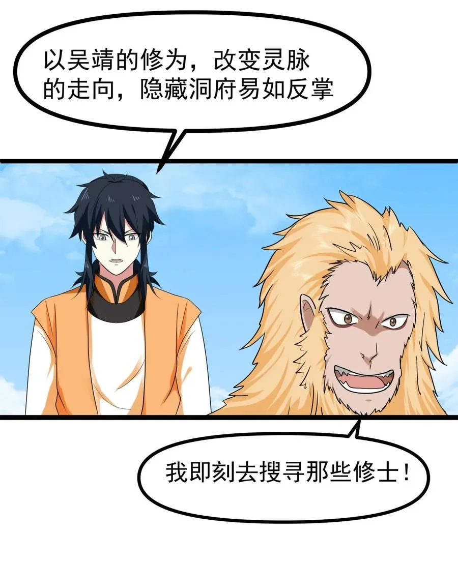 490 打劫5