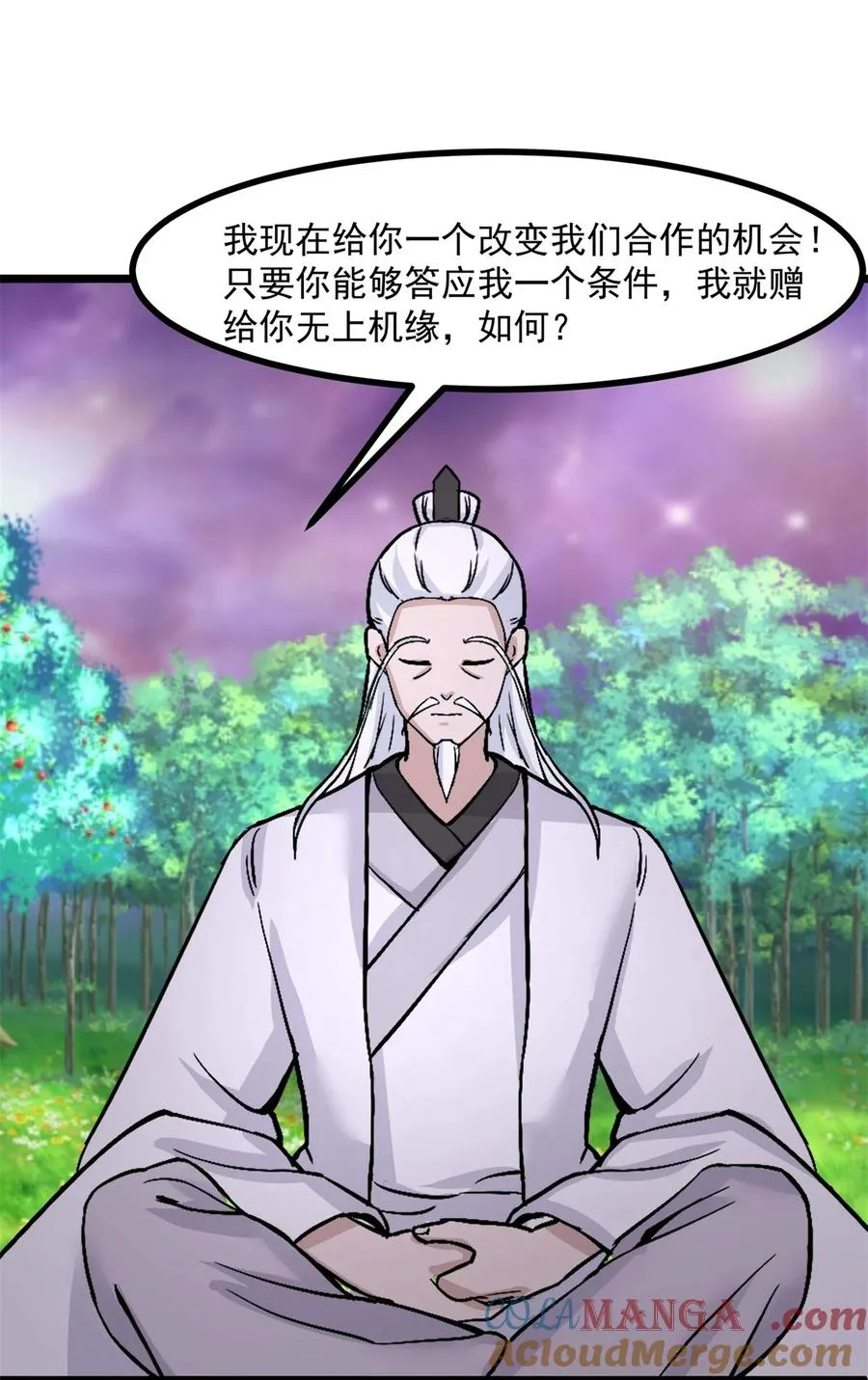 505 保下金骏兽10