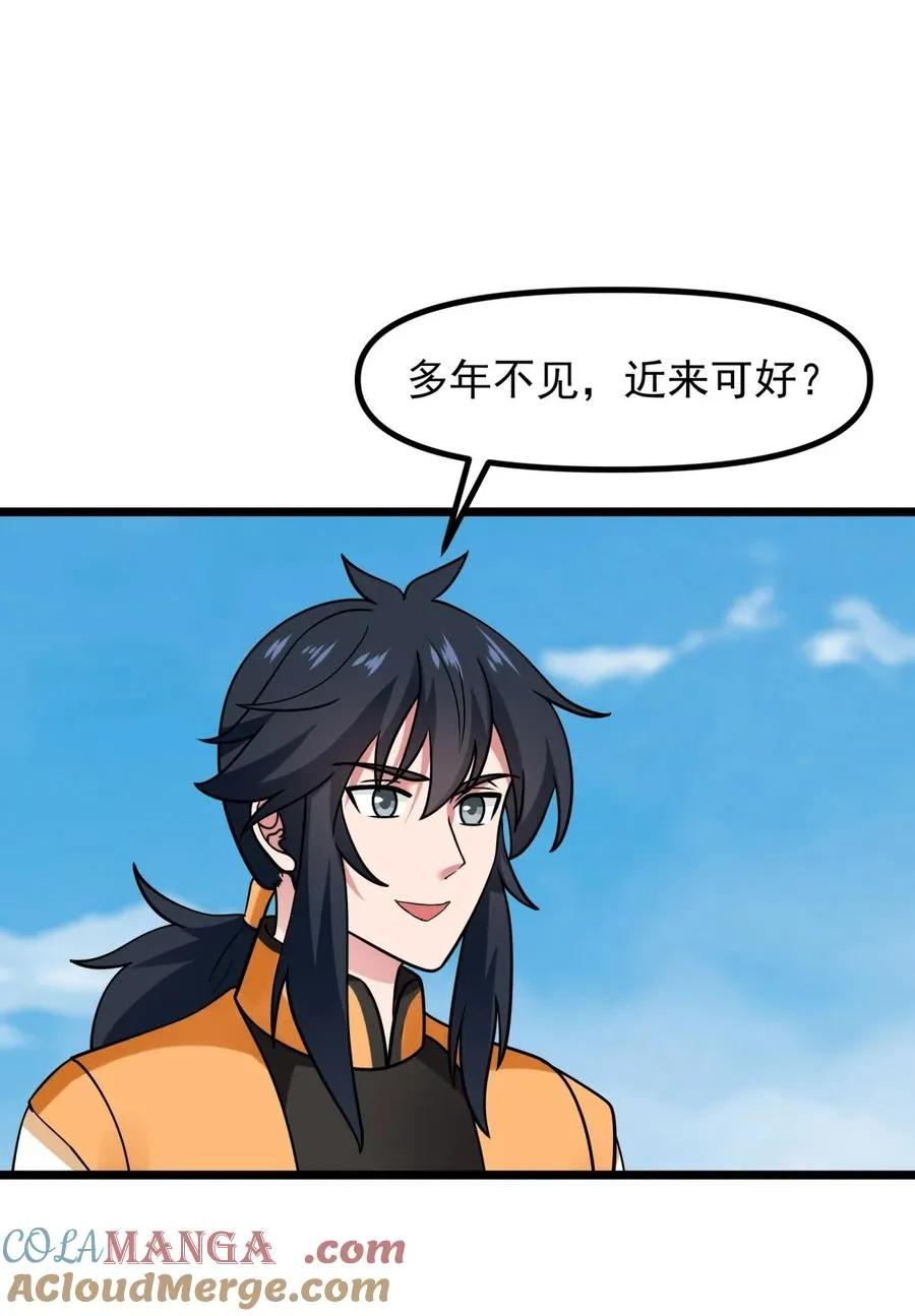 508 凤瑶月好久不见16
