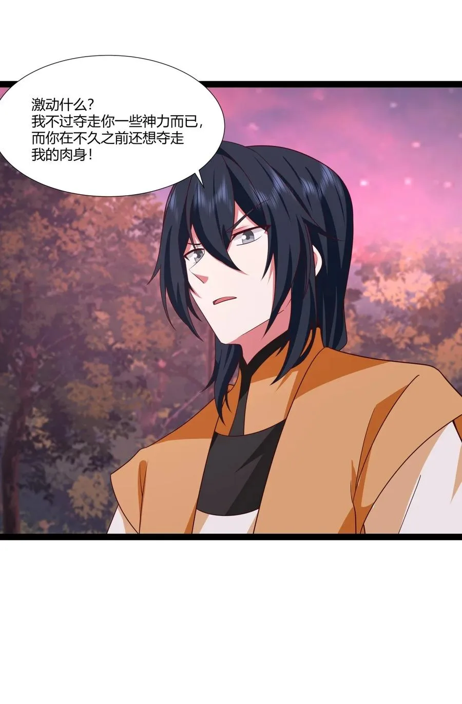 481 夺取神力19