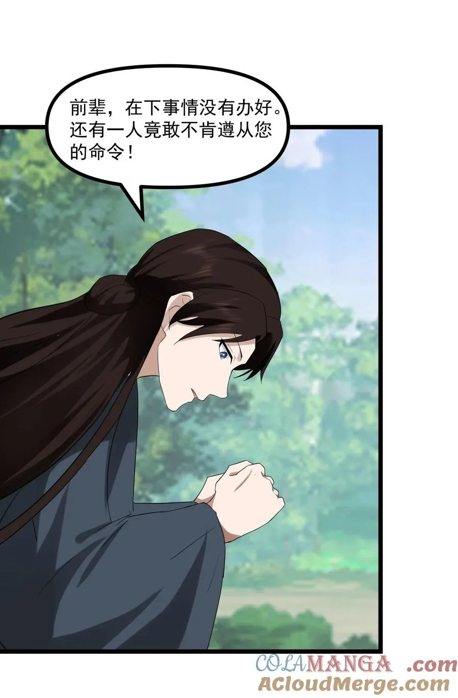 503 凤鸣家族之人6