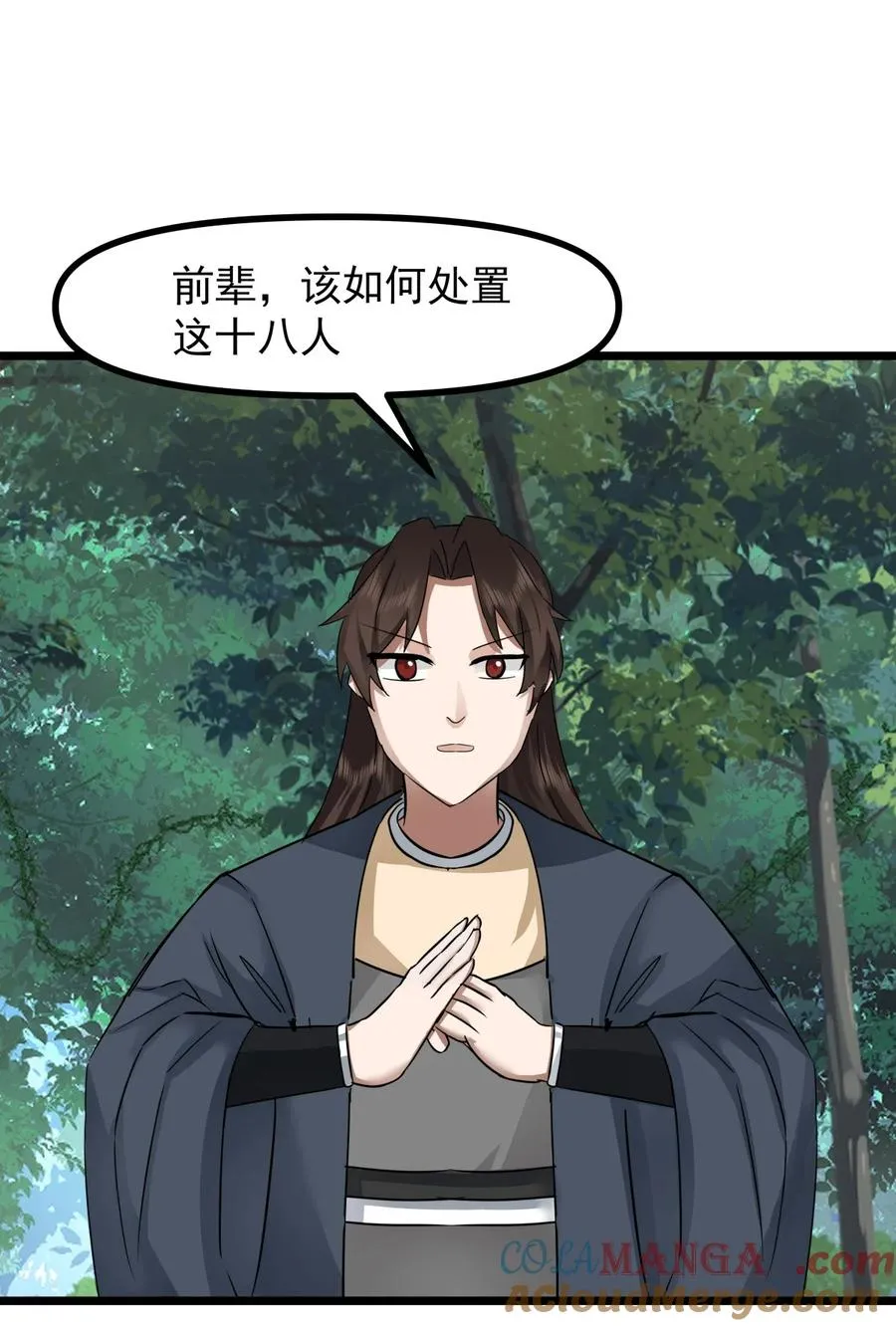 502 不为奴10