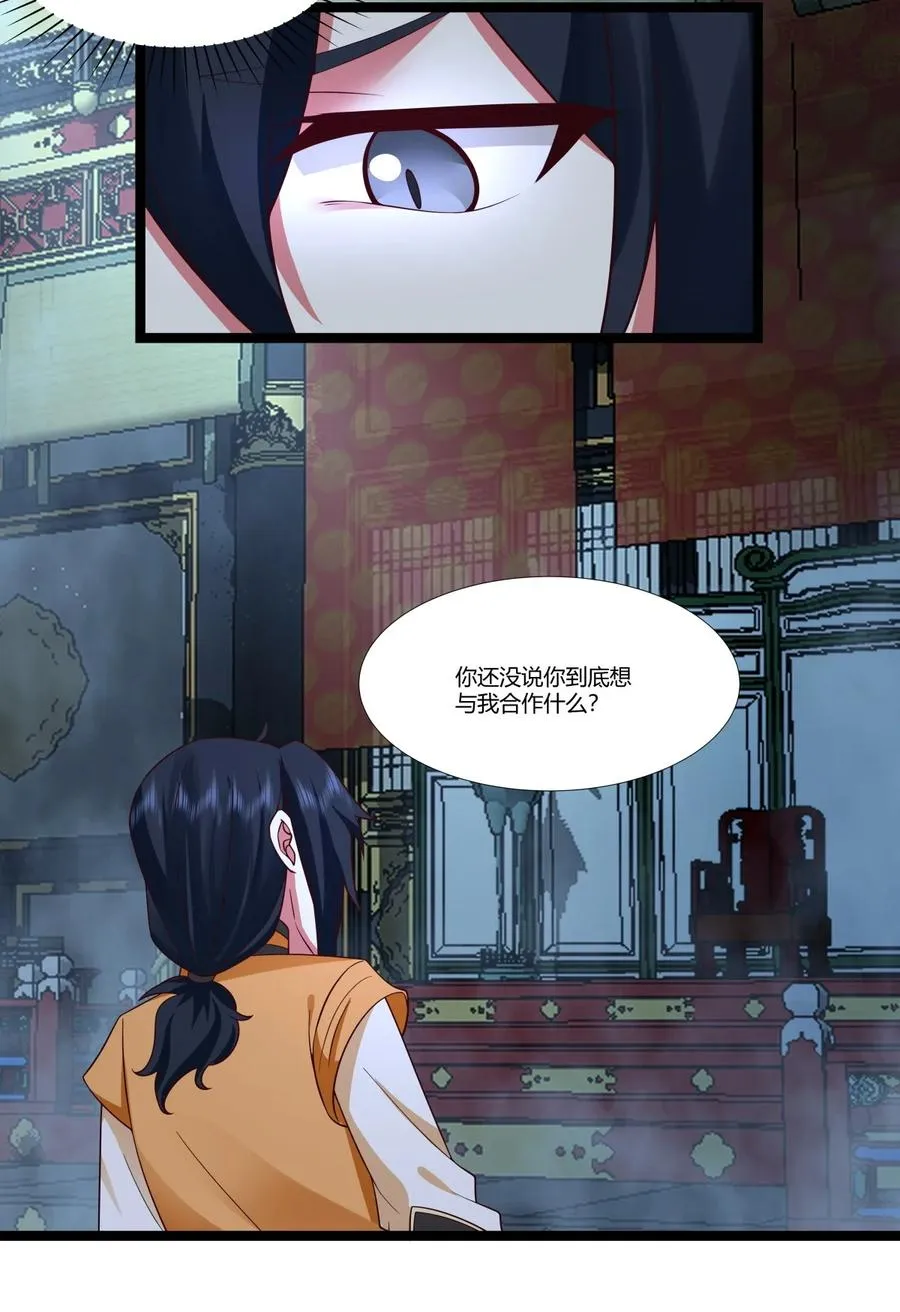 476 引诱古云11