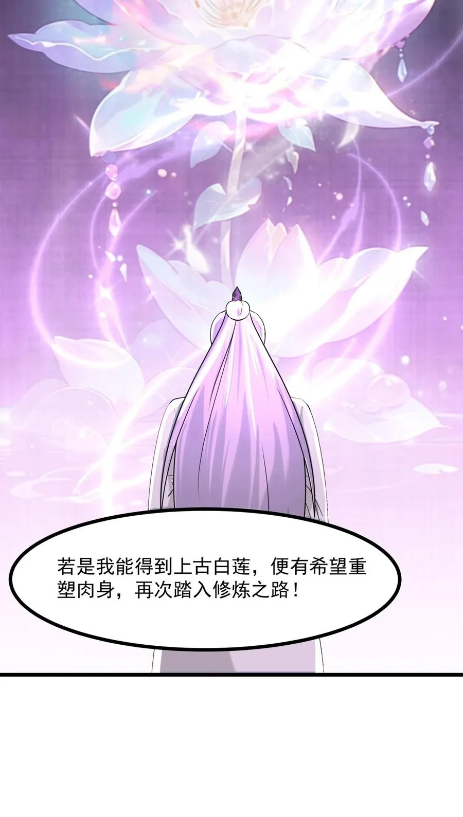506 神族墓地15