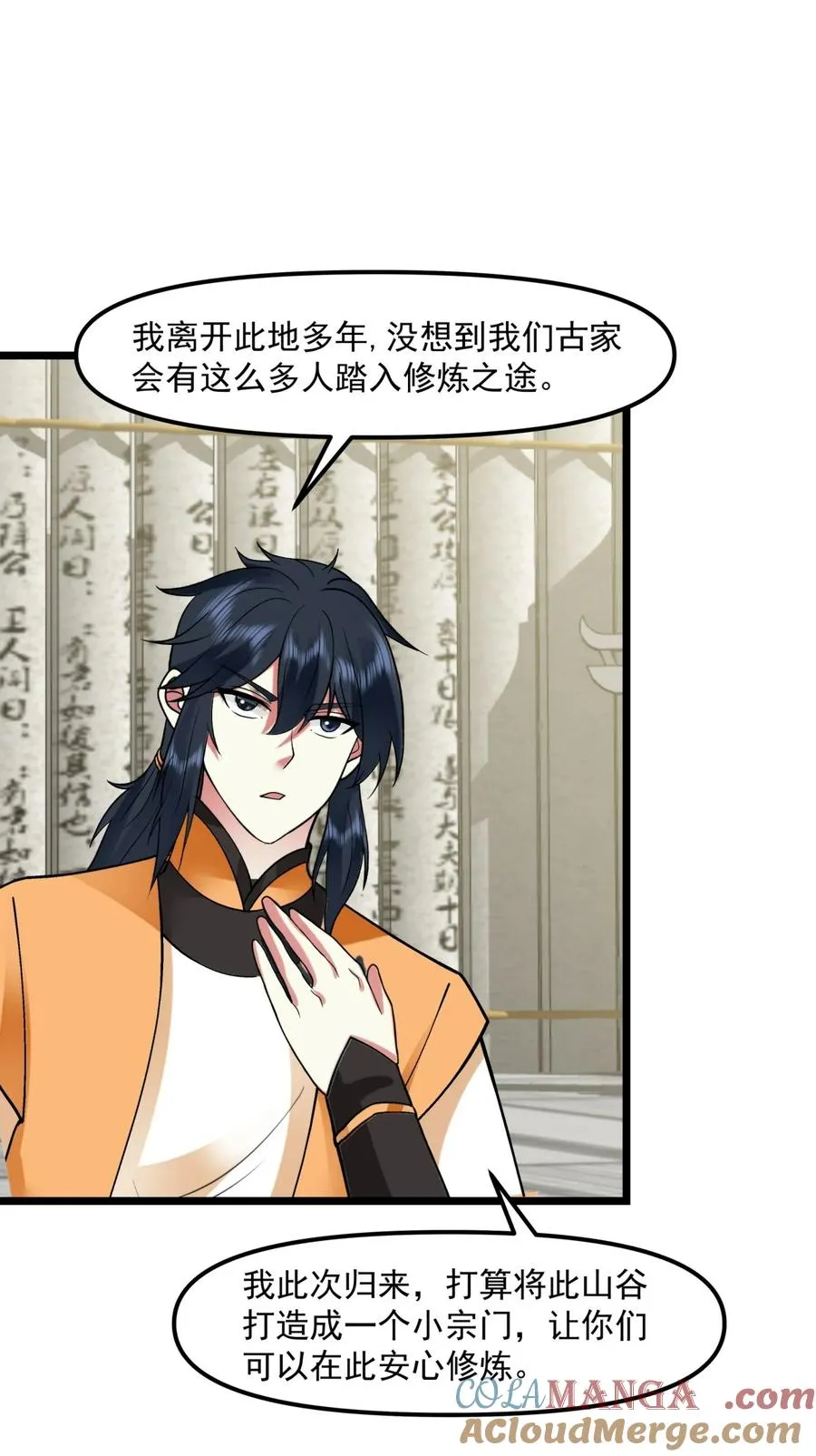 519 提携后辈26