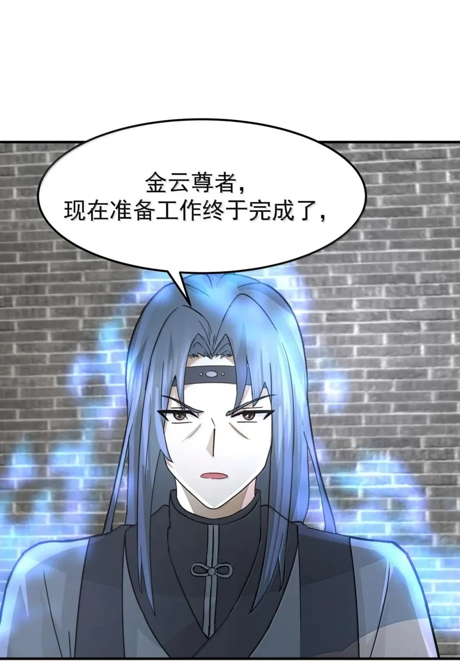 534 炼体开始11