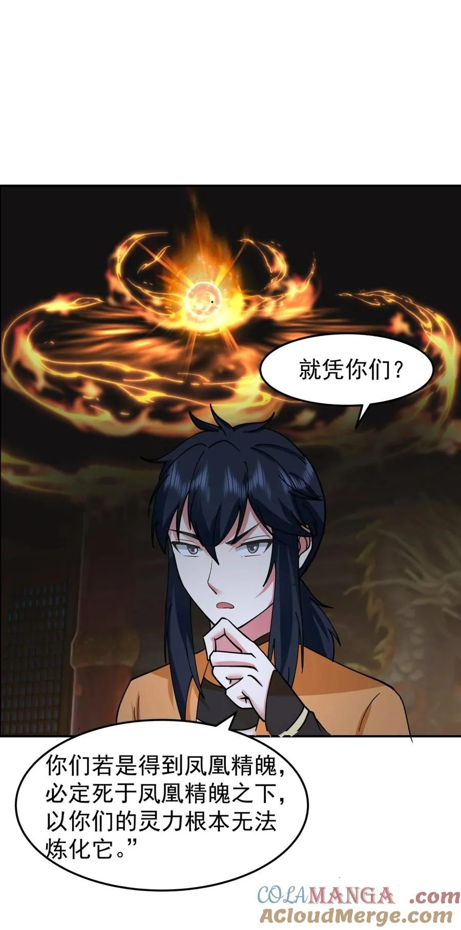 510 隐秘老祖6