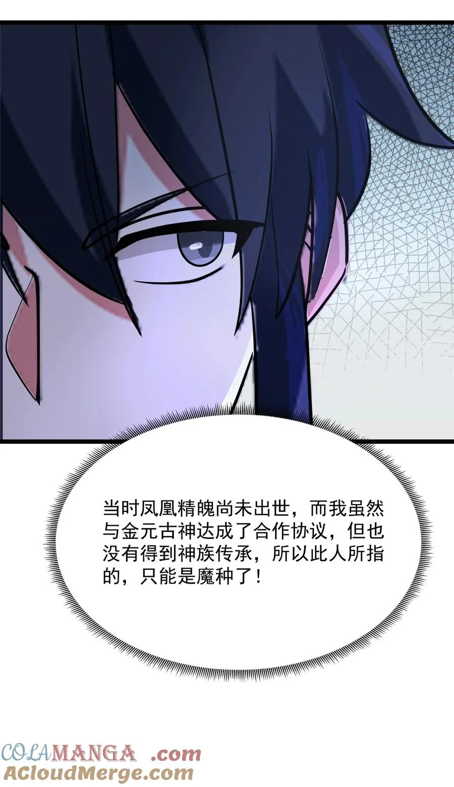 503 凤鸣家族之人16