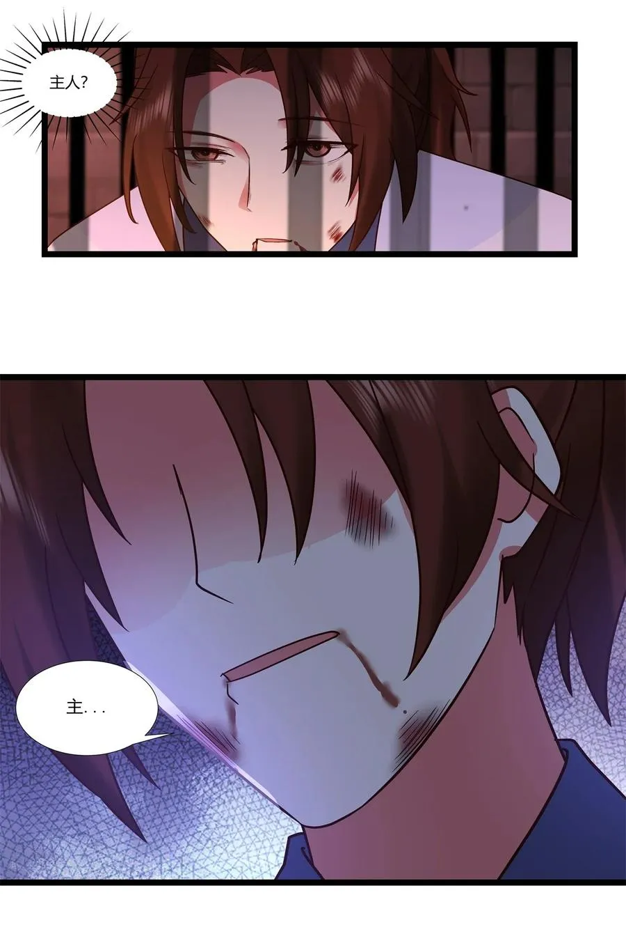 464 歃血为盟17