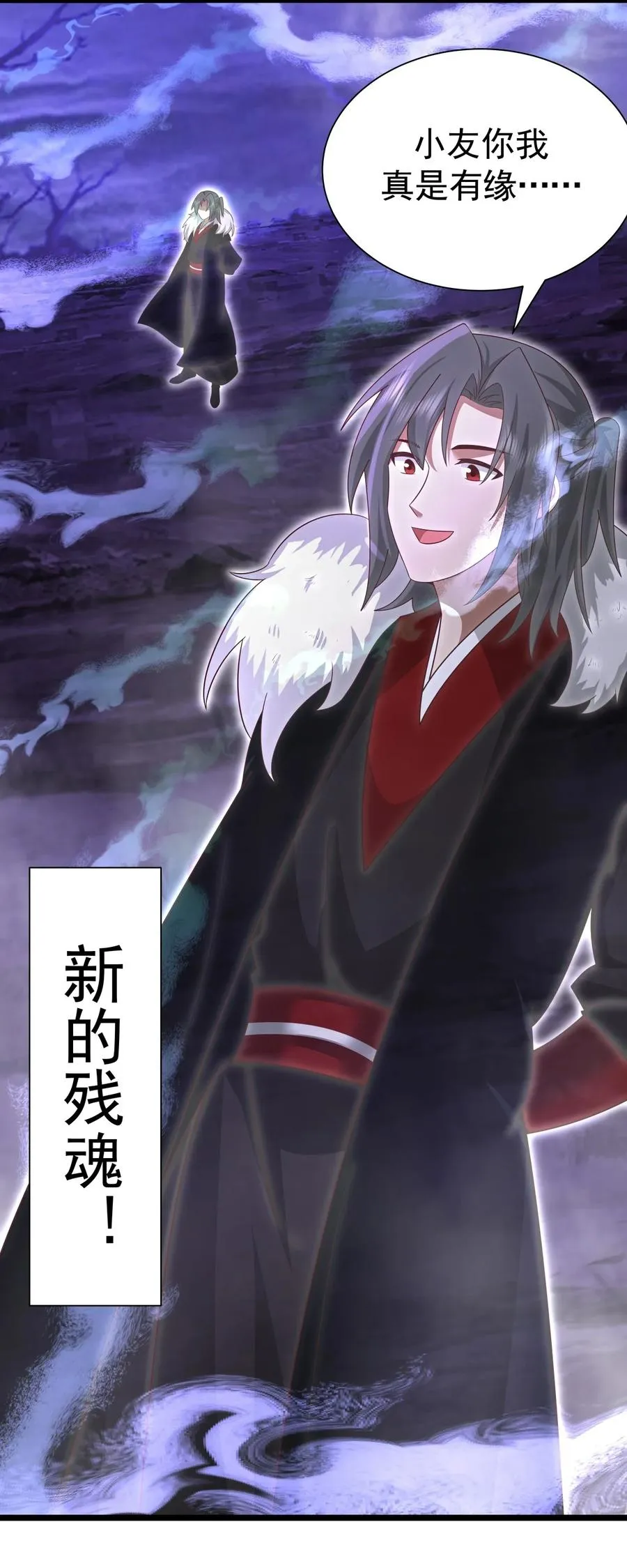 486 后手23