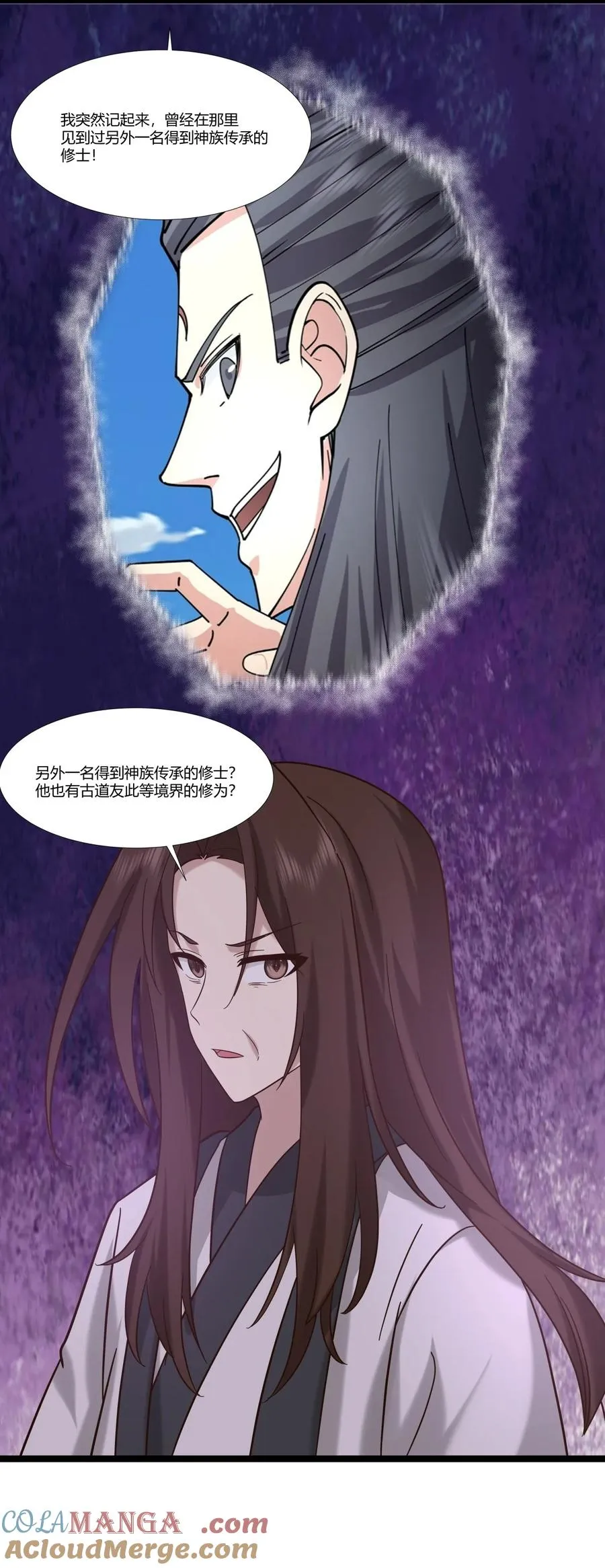 471 达成合作2