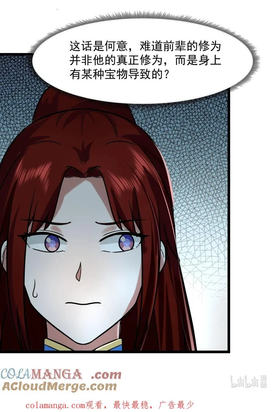 503 凤鸣家族之人22