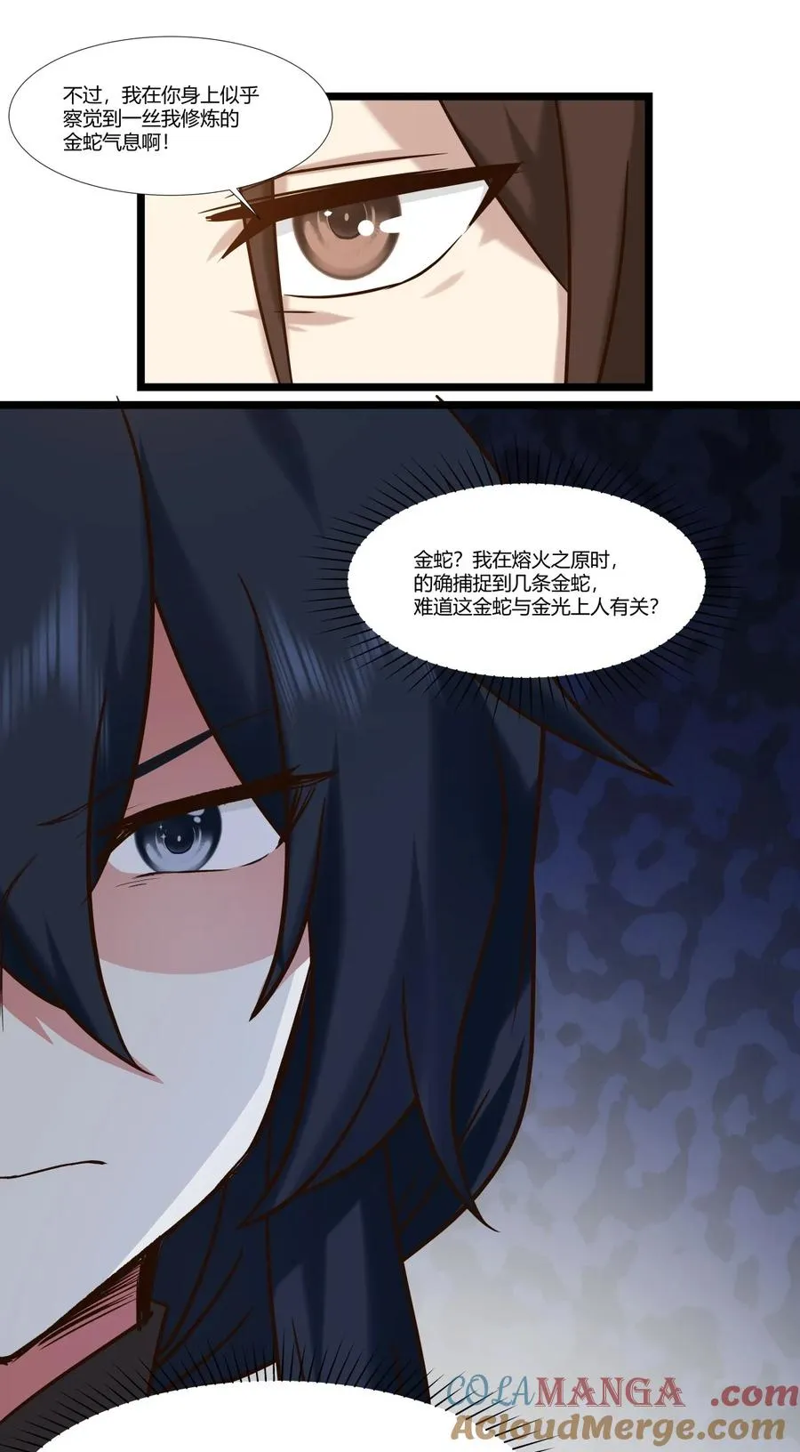 467 金光上人20
