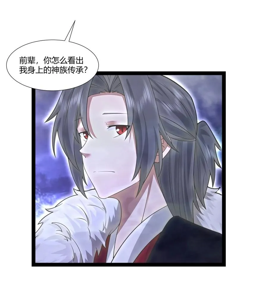 487 特殊洞府1