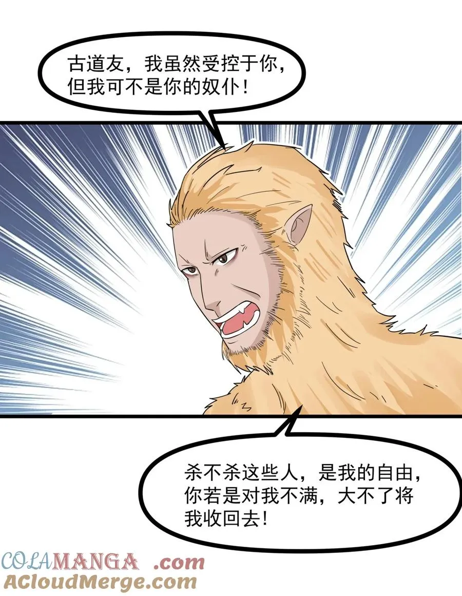 492 行事张狂18