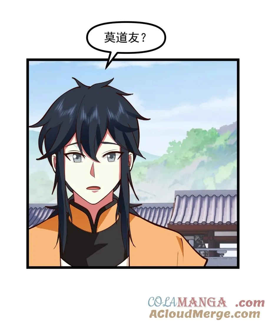 495 奇怪封印6