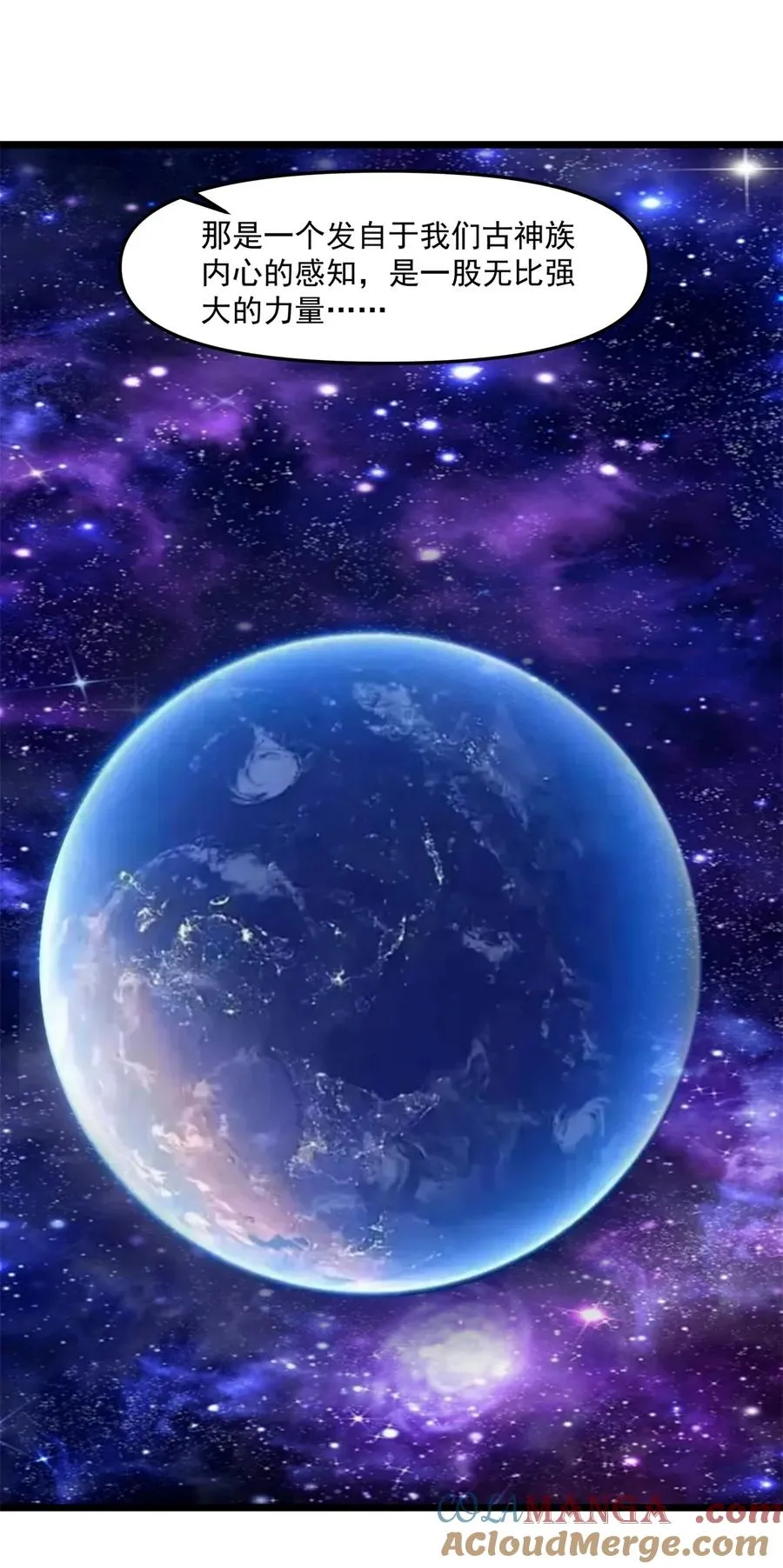514 消散2