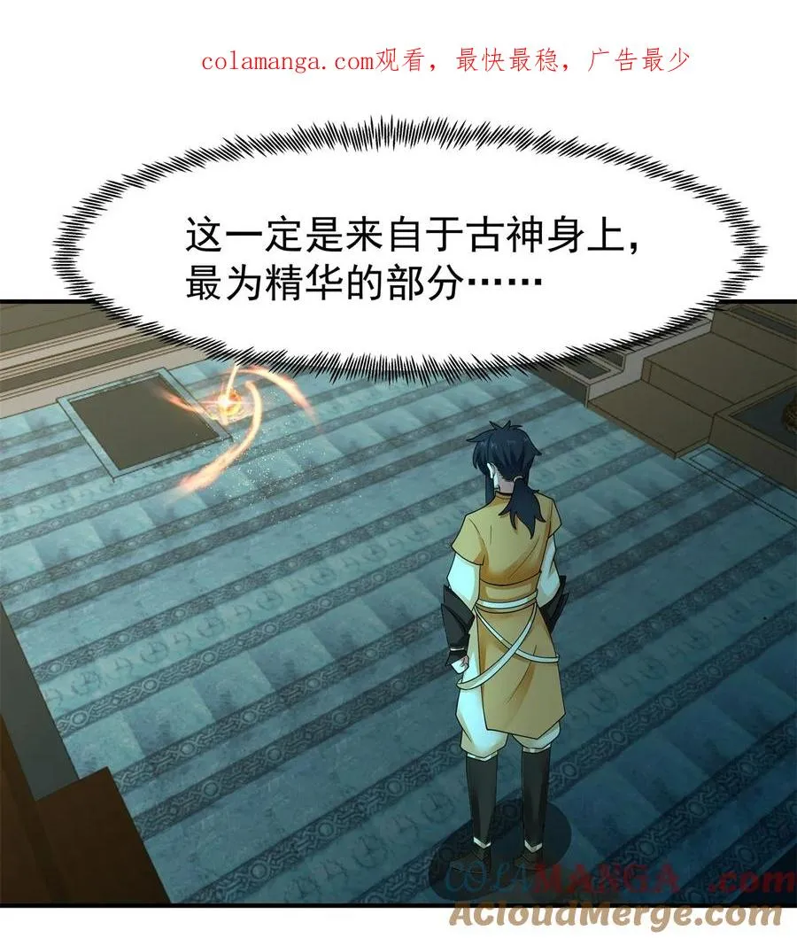 398 神月老人保存之物0