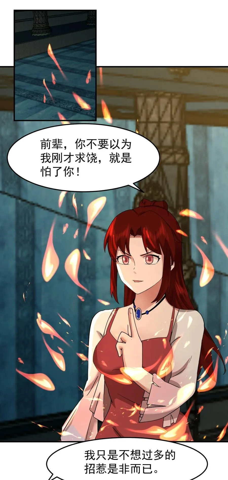 398 神月老人保存之物11
