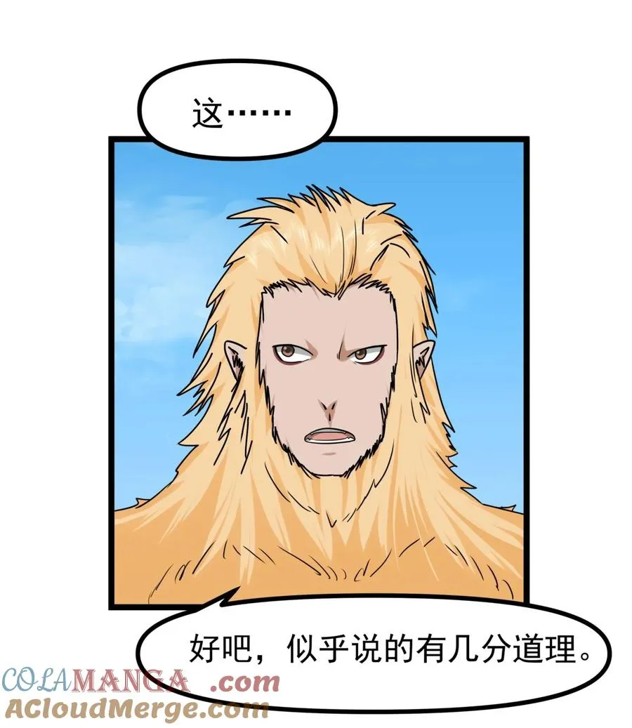 490 打劫4
