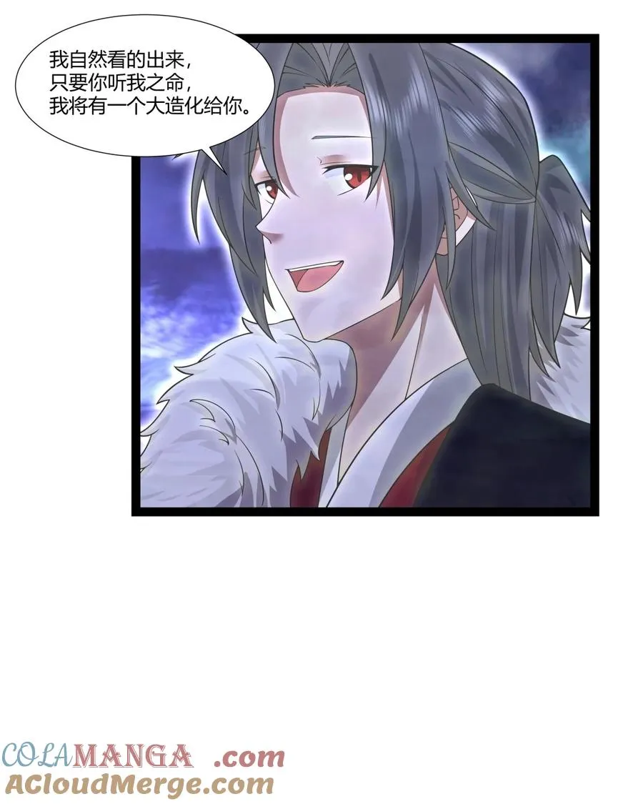 487 特殊洞府2