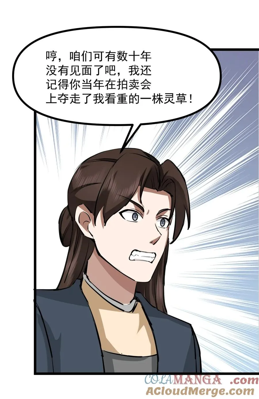 502 不为奴16