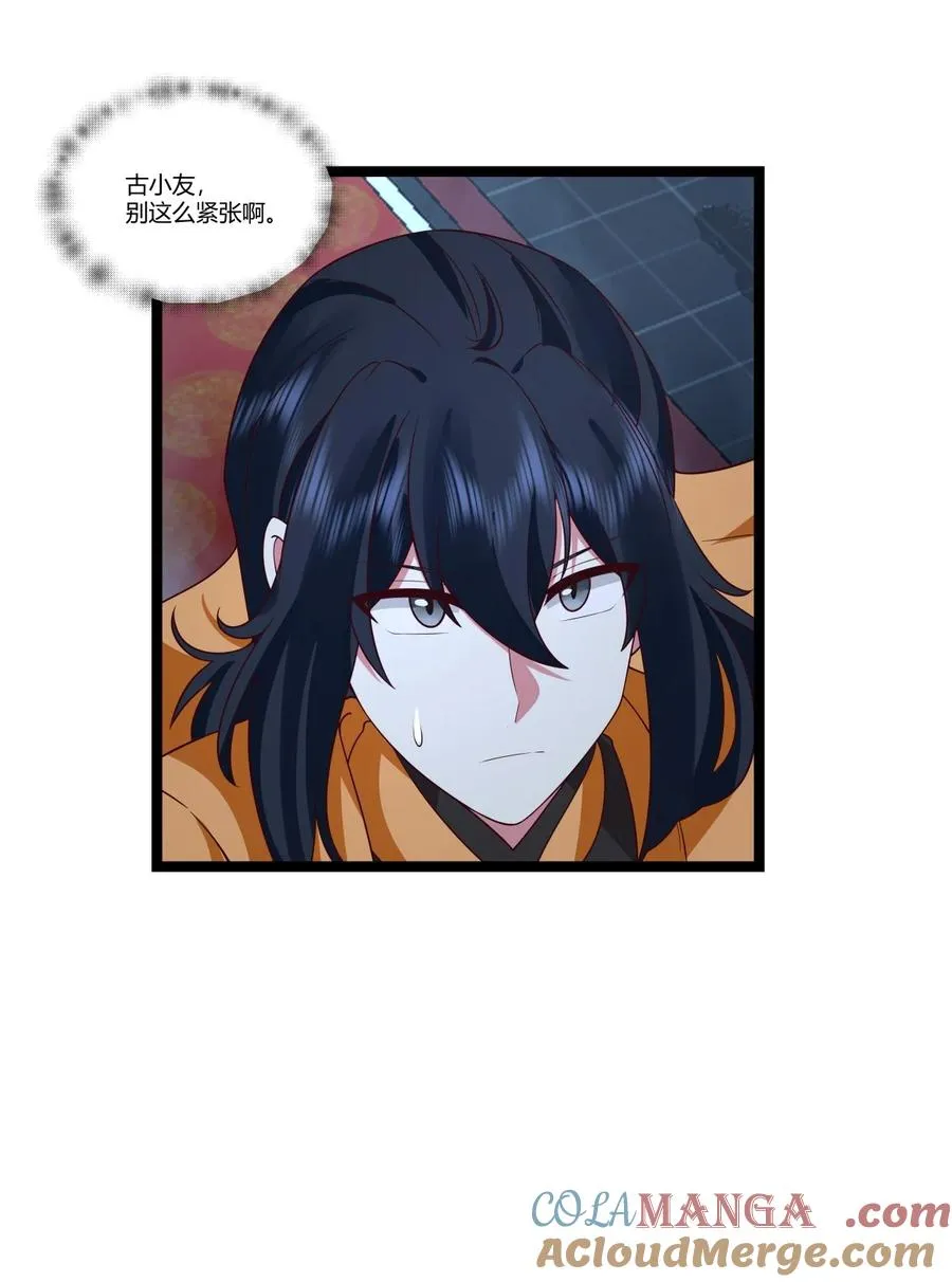 476 引诱古云8