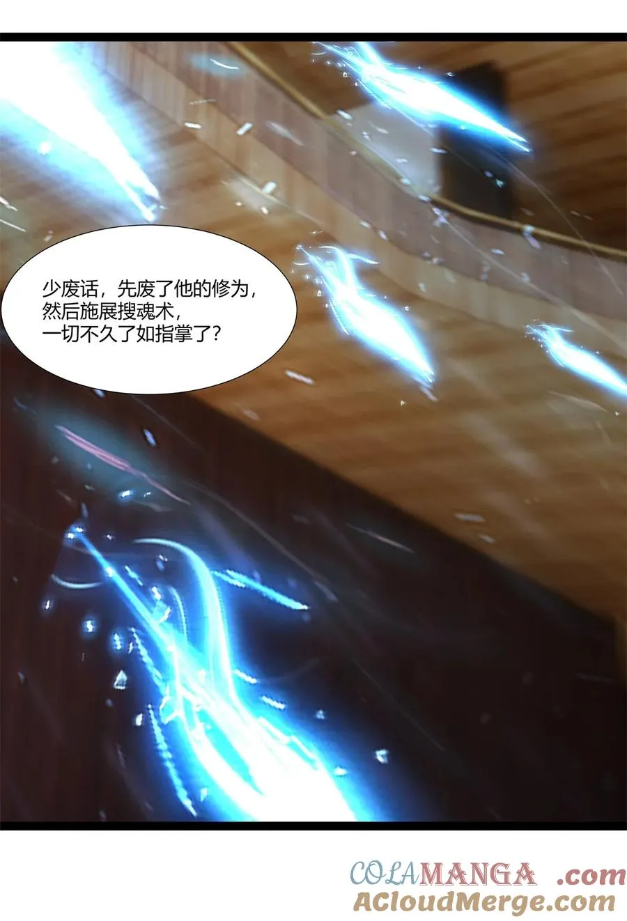 485 活命的机会14