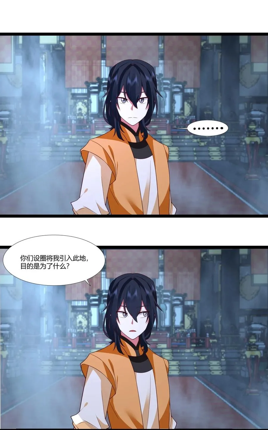 476 引诱古云3